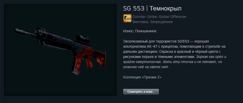 ������ ����� �� 100 ������. The best skins befor 1.06$ | Counter-Strike 2