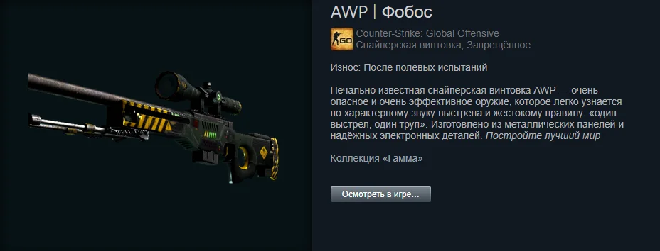 ������ ����� �� 100 ������. The best skins befor 1.06$ | Counter-Strike 2