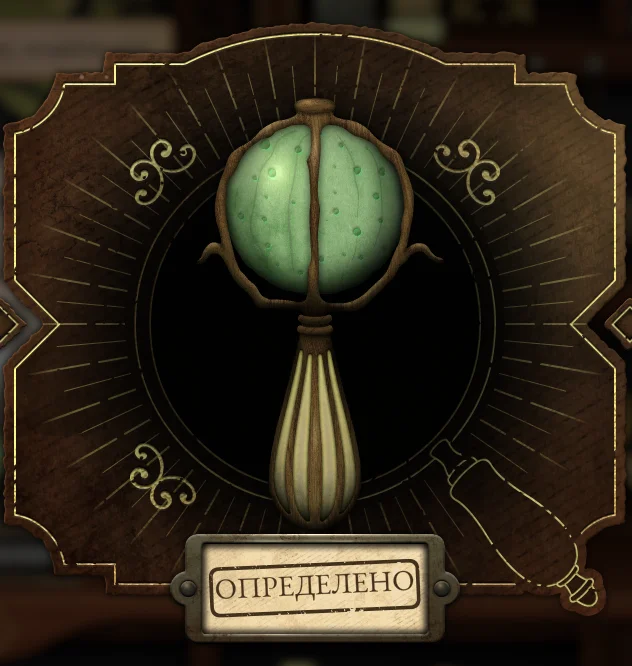 ������ ��� �� ��������� | Strange Antiquities