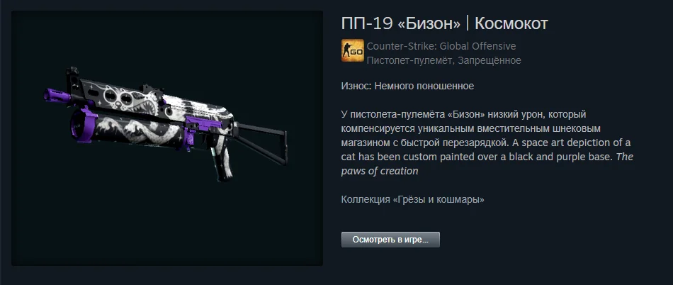 ������ ����� �� 100 ������. The best skins befor 1.06$ | Counter-Strike 2
