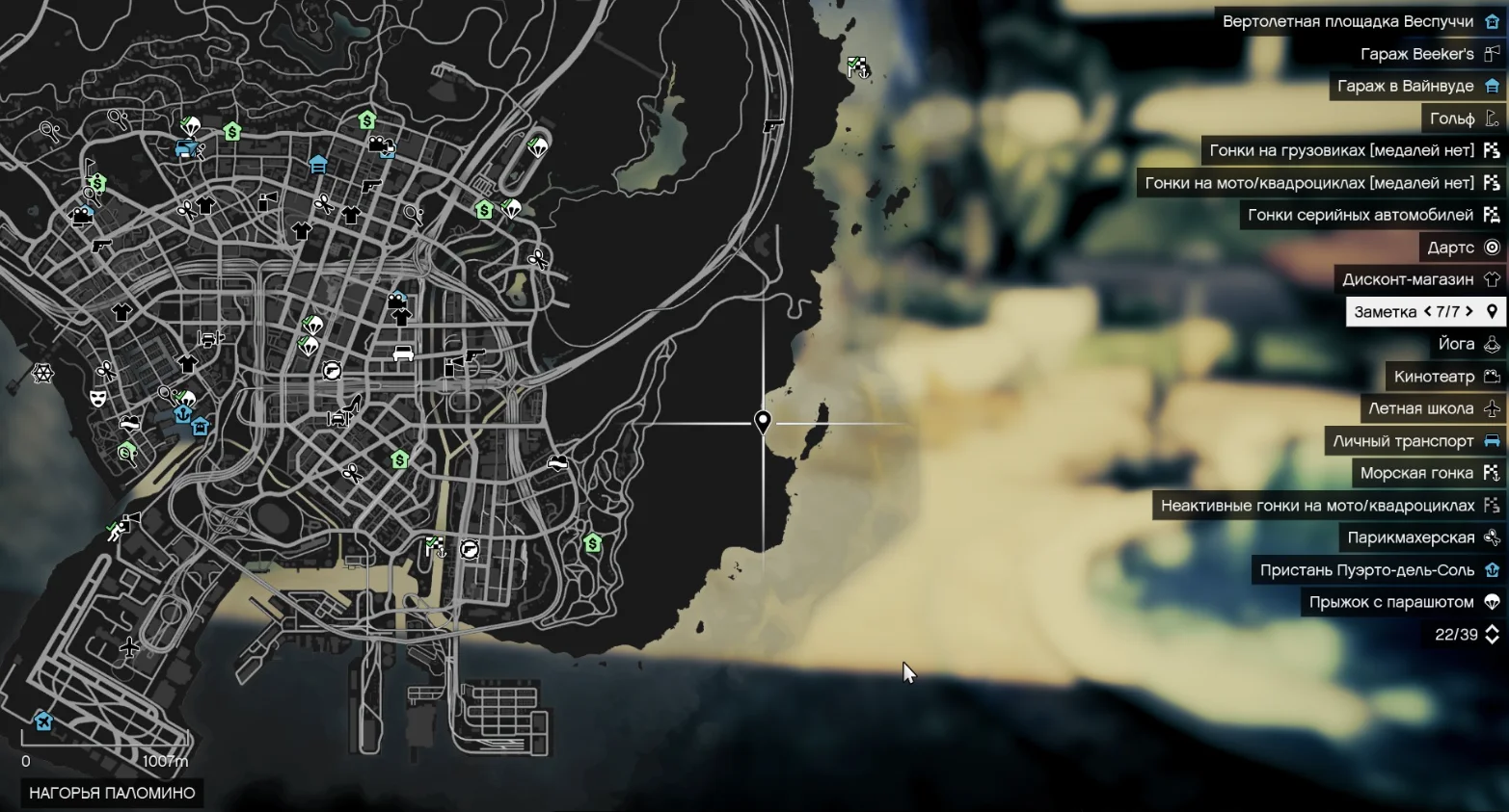 �������� � ���-������ | Grand Theft Auto V Enhanced