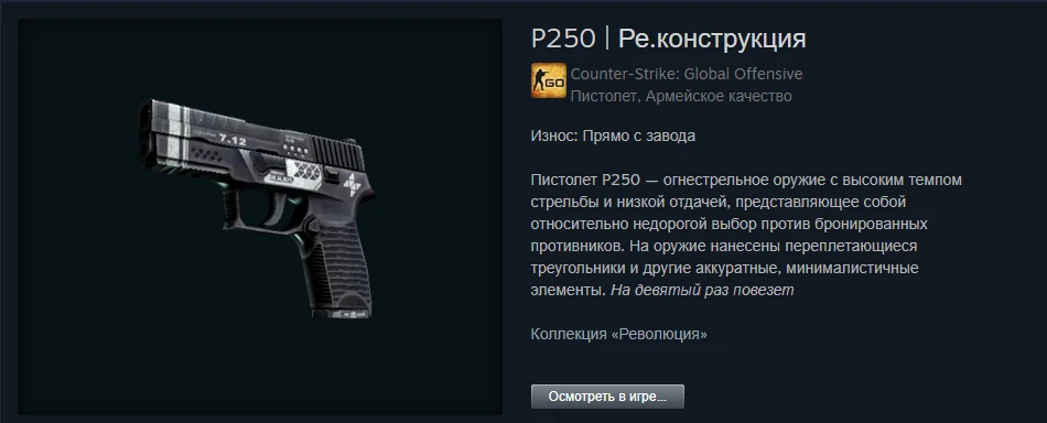 ������ ����� �� 100 ������. The best skins befor 1.06$ | Counter-Strike 2