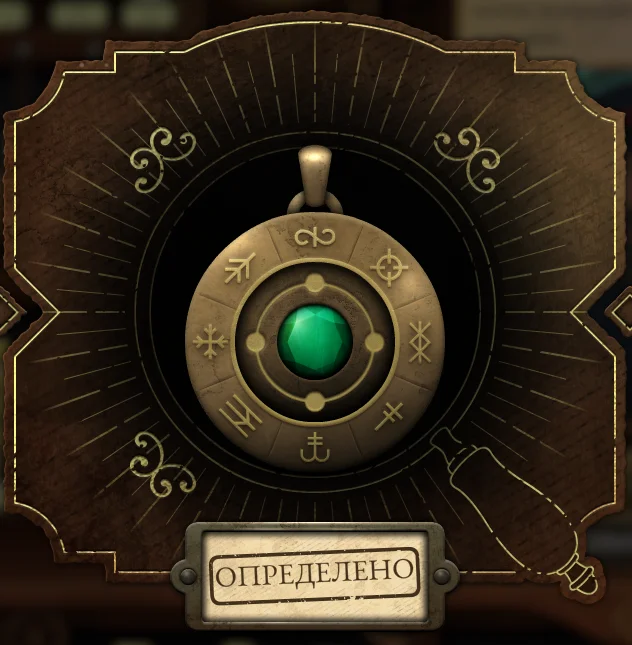 ������ ��� �� ��������� | Strange Antiquities