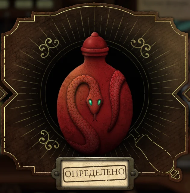 ������ ��� �� ��������� | Strange Antiquities