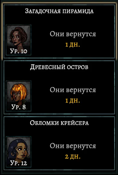 Êàê ñëîìàòü 40-äíåâíûé òàéìåð è ïîëó÷èòü áåñêîíå÷íîå êîëè÷åñòâî äíåé | DIVE or DIE - Children of Rain