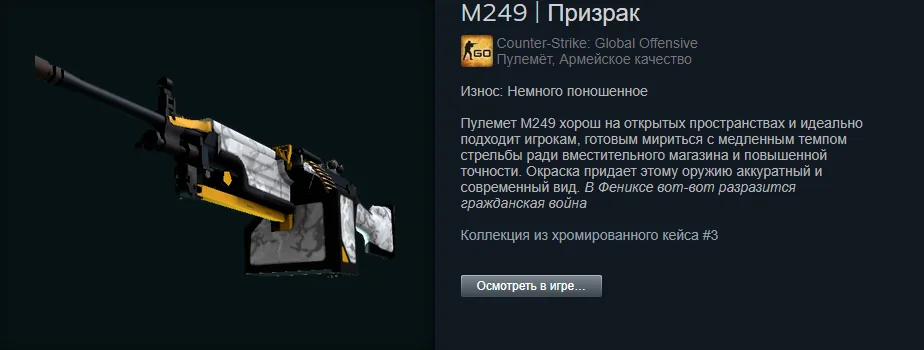 ������ ����� �� 100 ������. The best skins befor 1.06$ | Counter-Strike 2