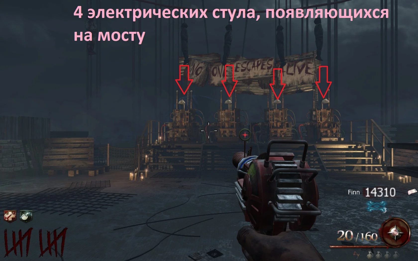 Mob of the Dead ��� ����������. | Call of Duty: Black Ops II - Zombies