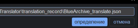 Ðóñèôèêàòîð Blue archive