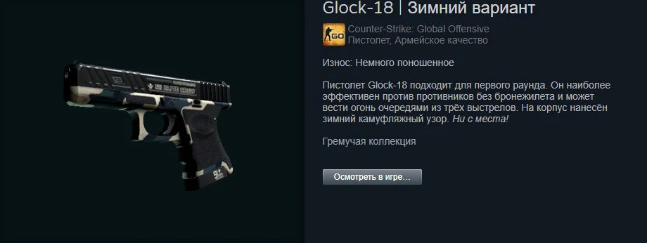 ������ ����� �� 100 ������. The best skins befor 1.06$ | Counter-Strike 2