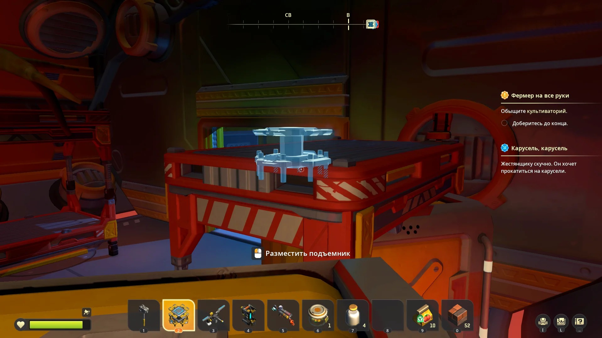 ���������� | Scrap Mechanic | RUS