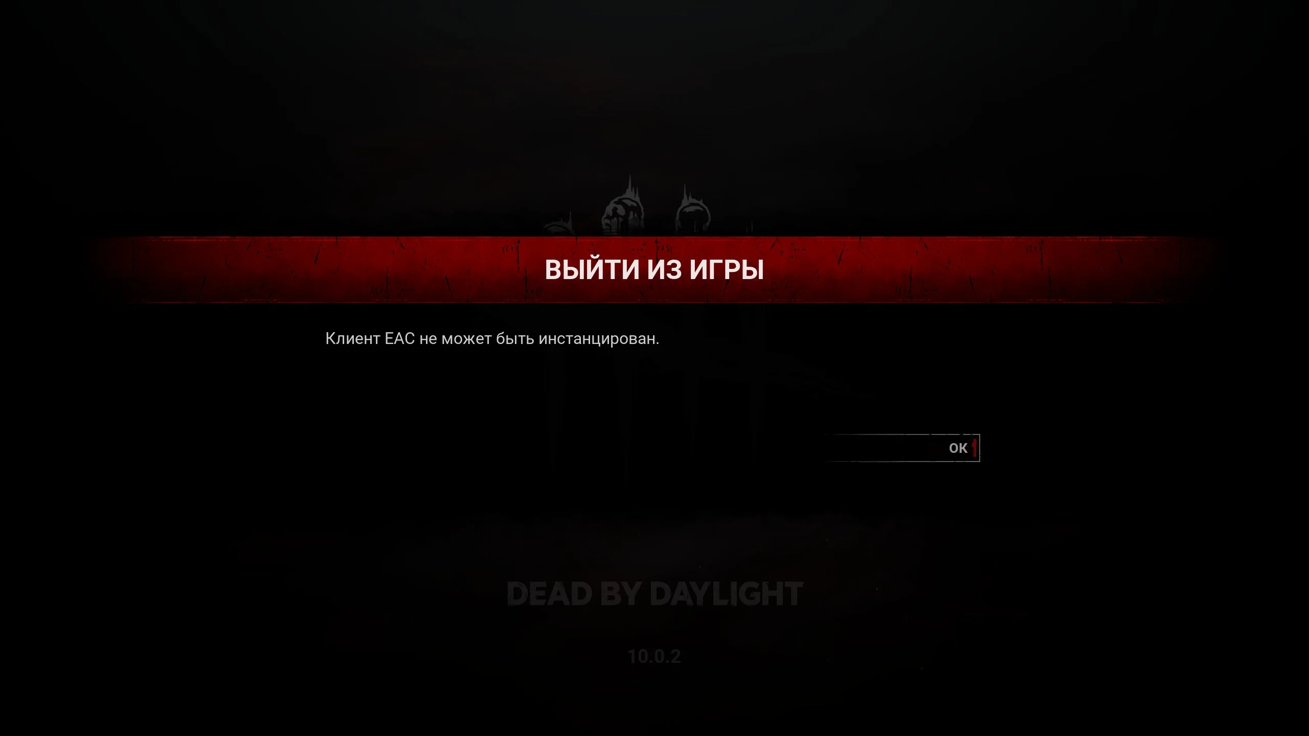 ЧИНИМ ДБД ИЮЛЬ 2026 | Dead by Daylight