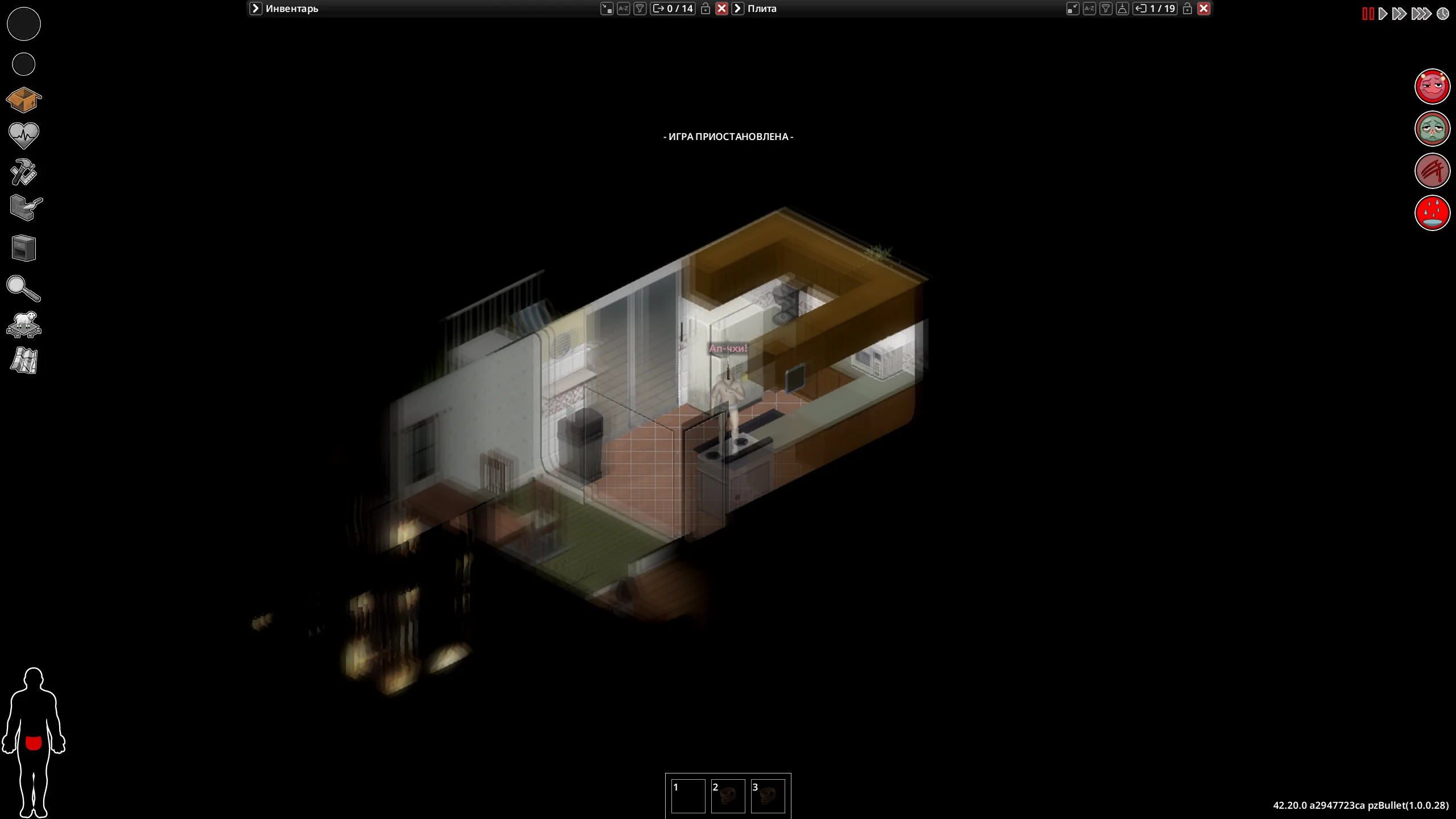 ГАЙД НА ПНВД Build 42.20 STABLE | Project Zomboid