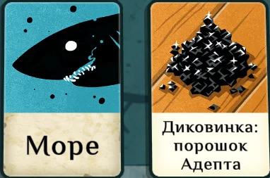 ����������� ������ ���� �� ���������� ��������� | Cultist Simulator