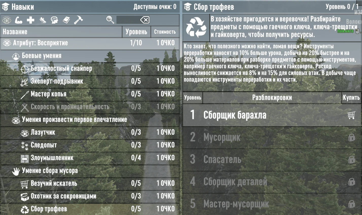 �������� ������ � 7 Days to Die ��� ��� ������ � ������ ���� (21 Alpha)