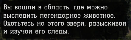 Все Амулеты и Талисманы в Red Dead Redemption 2. НЕЗАВЕРШЕНО
