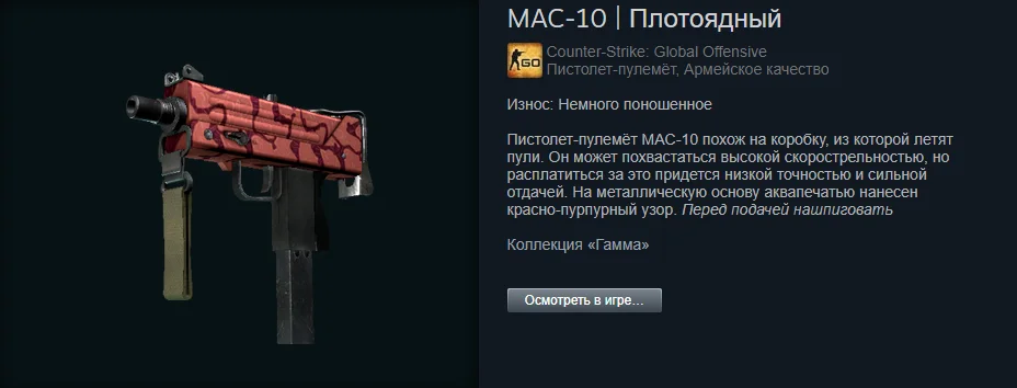 ������ ����� �� 100 ������. The best skins befor 1.06$ | Counter-Strike 2