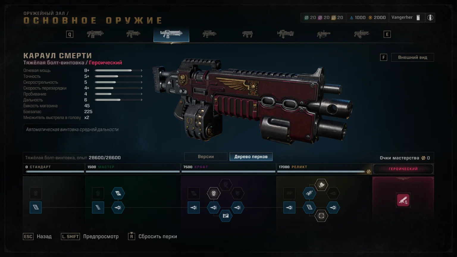 Полное руководство по осаде | Warhammer 40,000: Space Marine 2