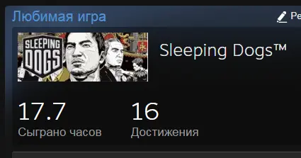 ������� � Steam