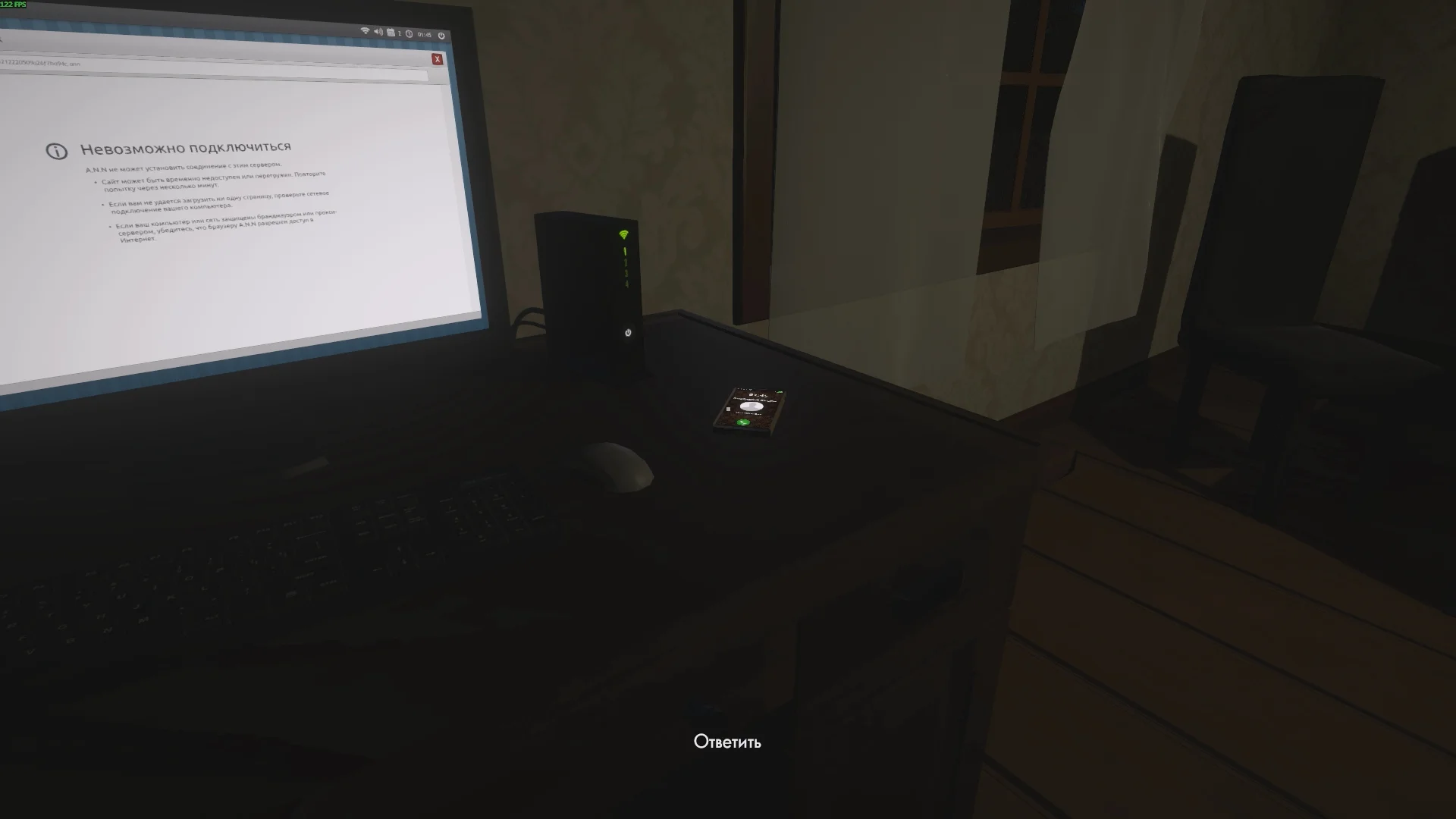 [RU] ����������� ��� Welcome to the Game