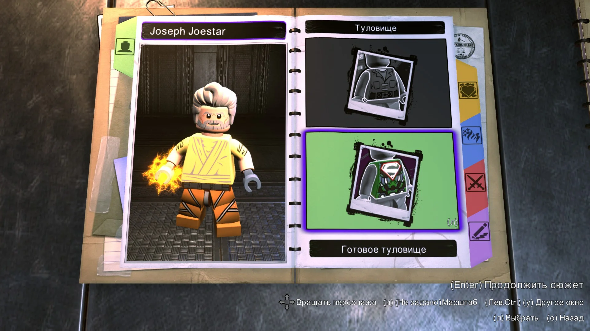 ��� ������� ������ � ���� | LEGO� DC Super-Villains