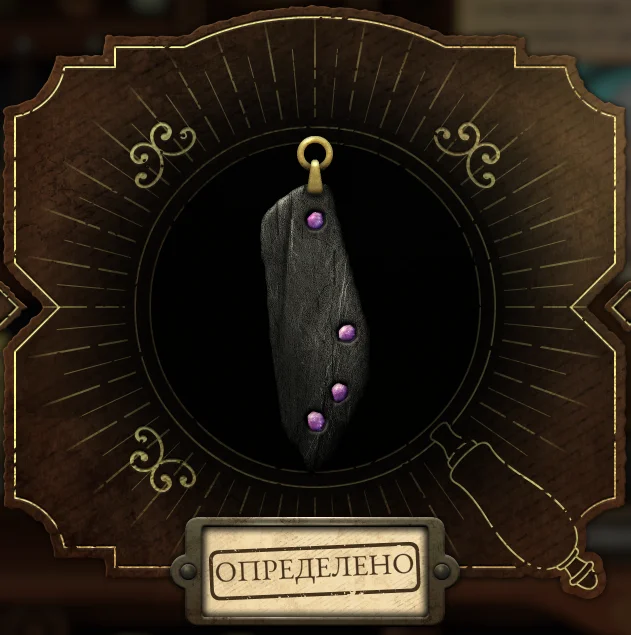 ������ ��� �� ��������� | Strange Antiquities