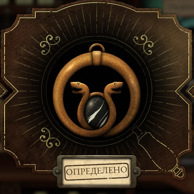 ������ ��� �� ��������� | Strange Antiquities