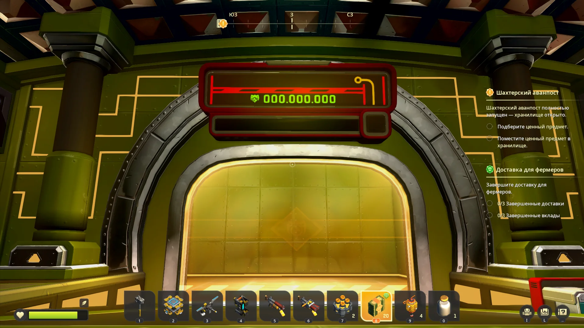 ���������� | Scrap Mechanic | RUS