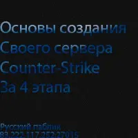 �������� ������� � 4 �����
