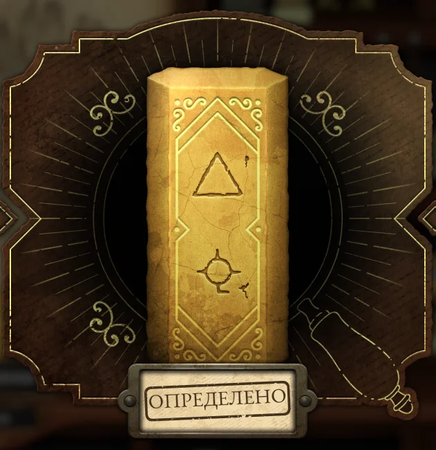 ������ ��� �� ��������� | Strange Antiquities