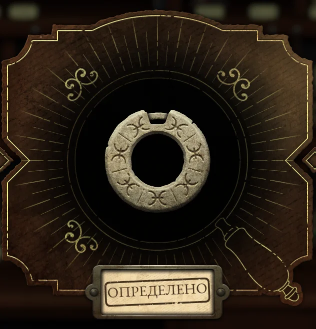 ������ ��� �� ��������� | Strange Antiquities