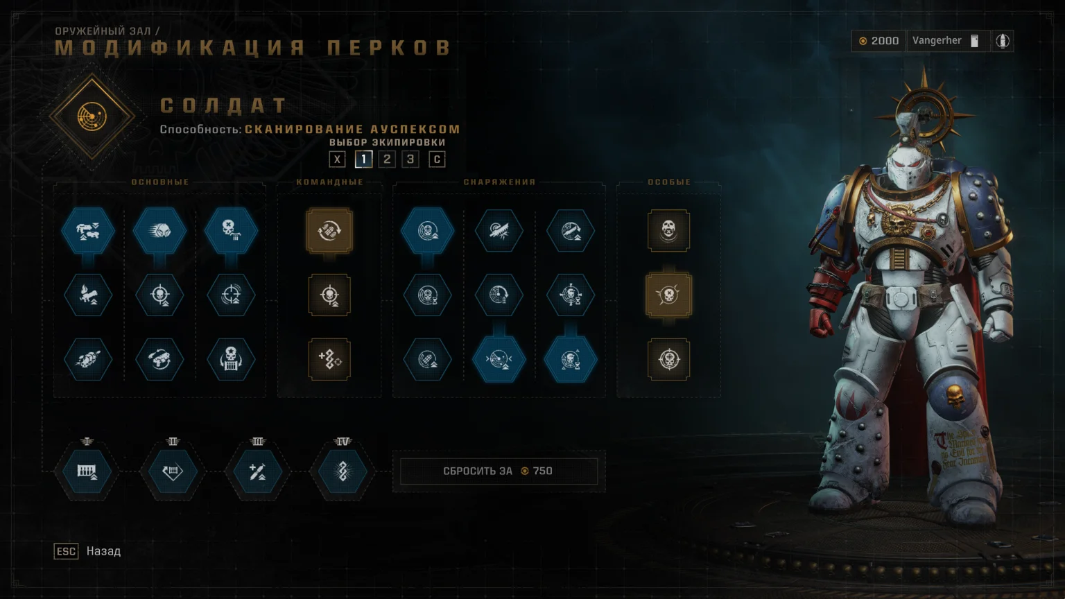 ������ ����������� �� ����� | Warhammer 40,000: Space Marine 2