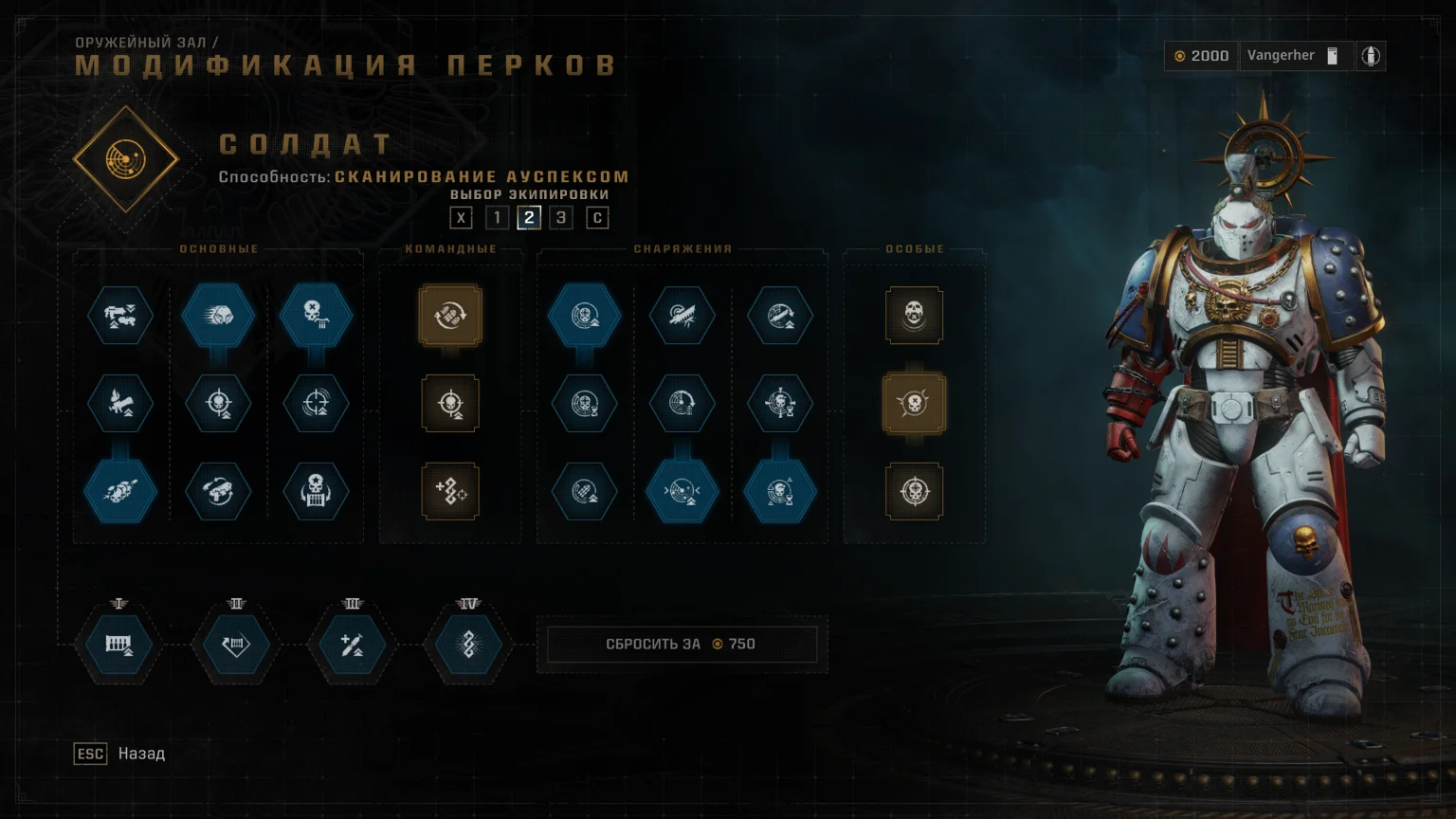������ ����������� �� ����� | Warhammer 40,000: Space Marine 2