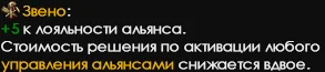 Объединение балкан | Hearts of Iron IV