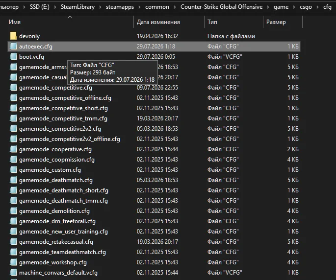 +FPS BOOST -INPUTLAG ����������� (������� ��������� � ��������� ������� 07.2026)