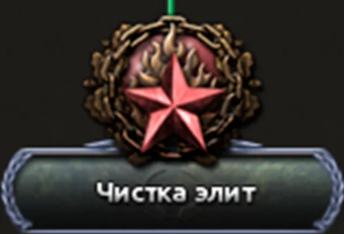 ����������� ������ | Hearts of Iron IV