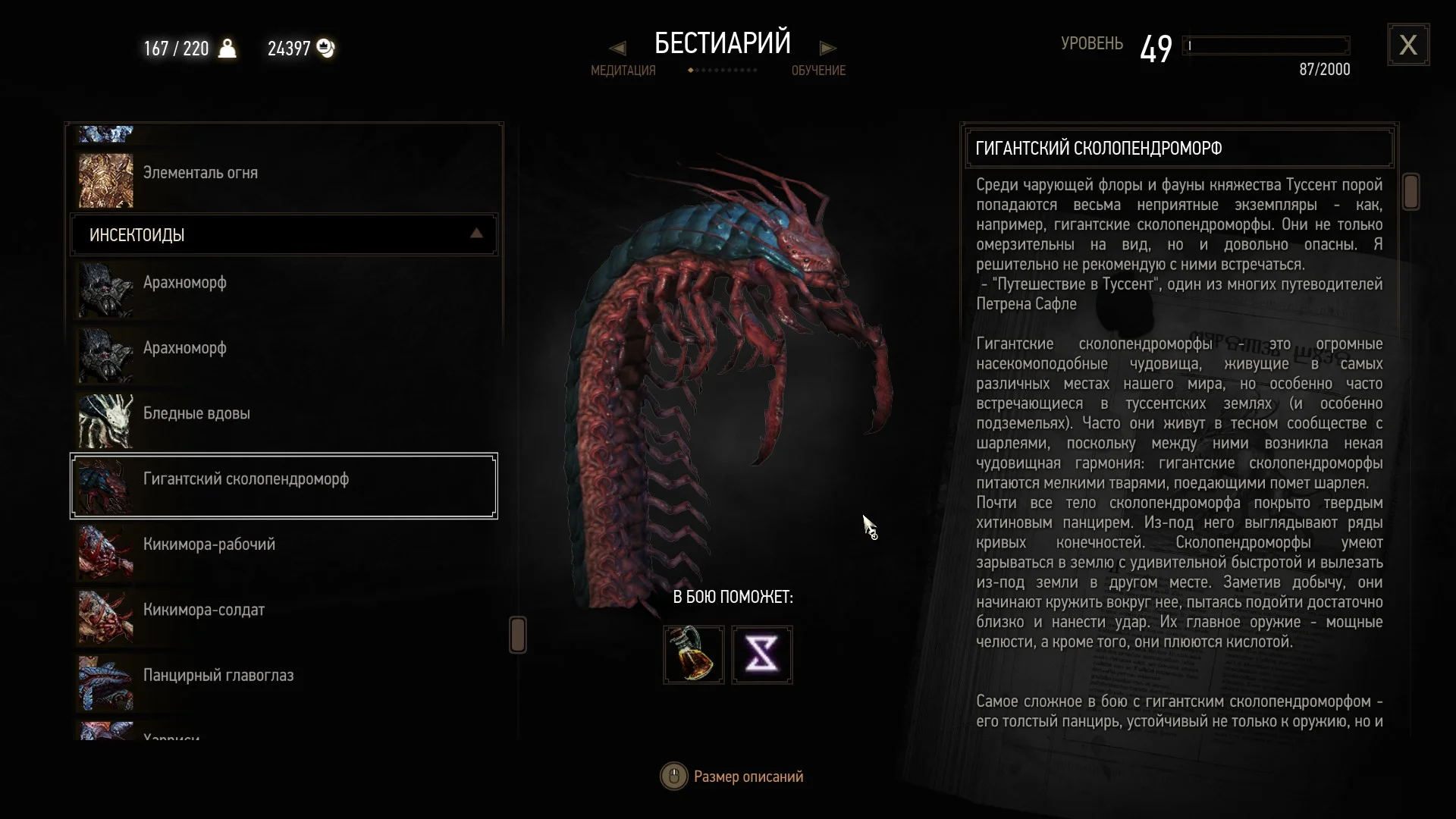 �� � �������� | ������� 3: ����� �����