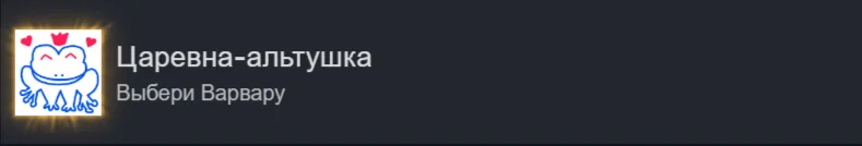 Àëüòóøêà äëÿ ñêóôà: Ñêà÷àòü áåñïëàòíî. Âñå à÷èâêè!