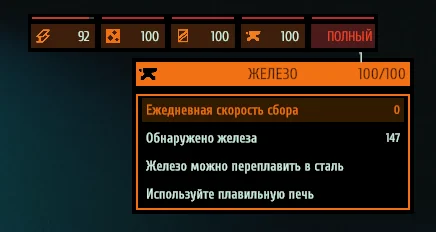 Russian Language Mod | Surviving the Abyss