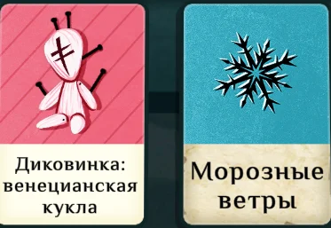����������� ������ ���� �� ���������� ��������� | Cultist Simulator
