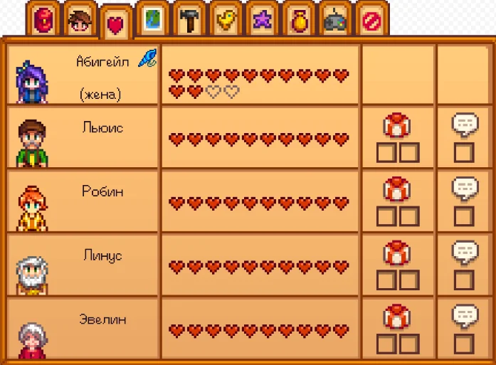 ������ ���� �� �������� � ������ ��� Stardew Valley + SVE: ��� ����� ��� ������