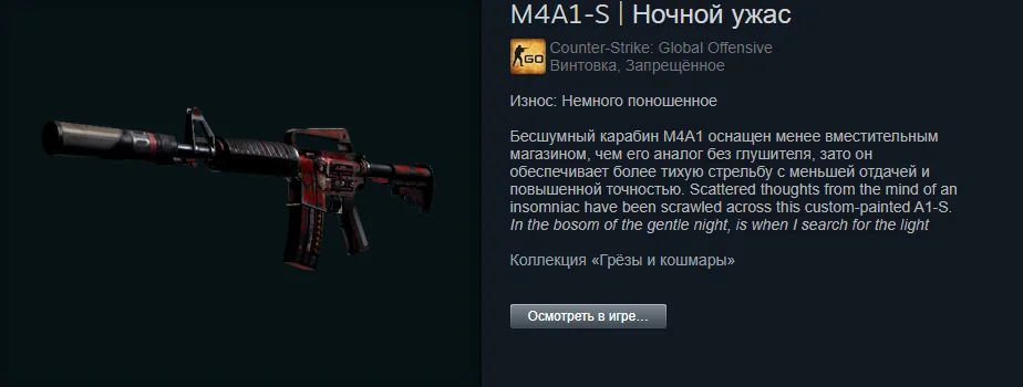������ ����� �� 100 ������. The best skins befor 1.06$ | Counter-Strike 2
