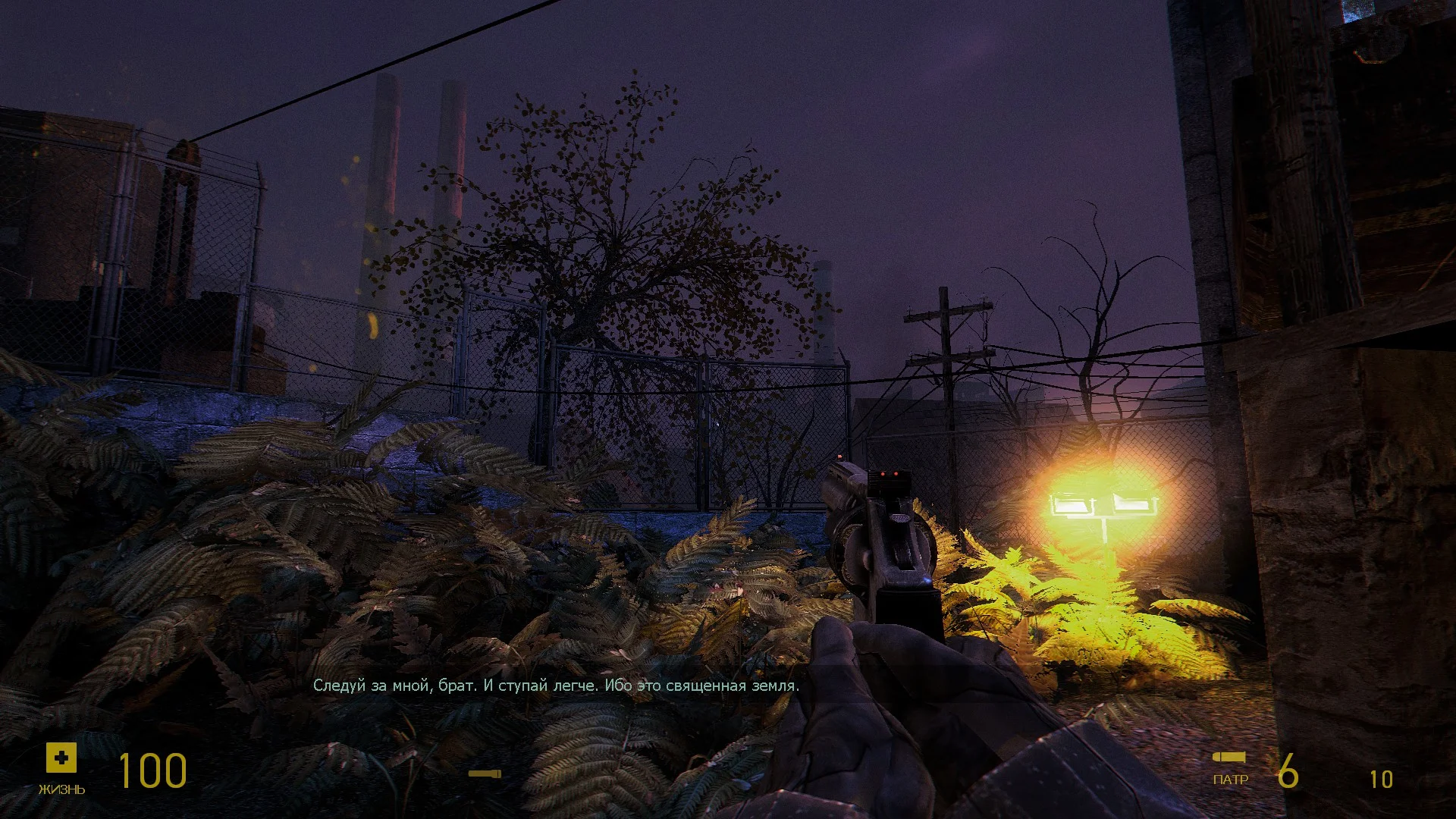 [RU] MMod 1.3 � CM 2013. ��������� �������. | Half-Life 2
