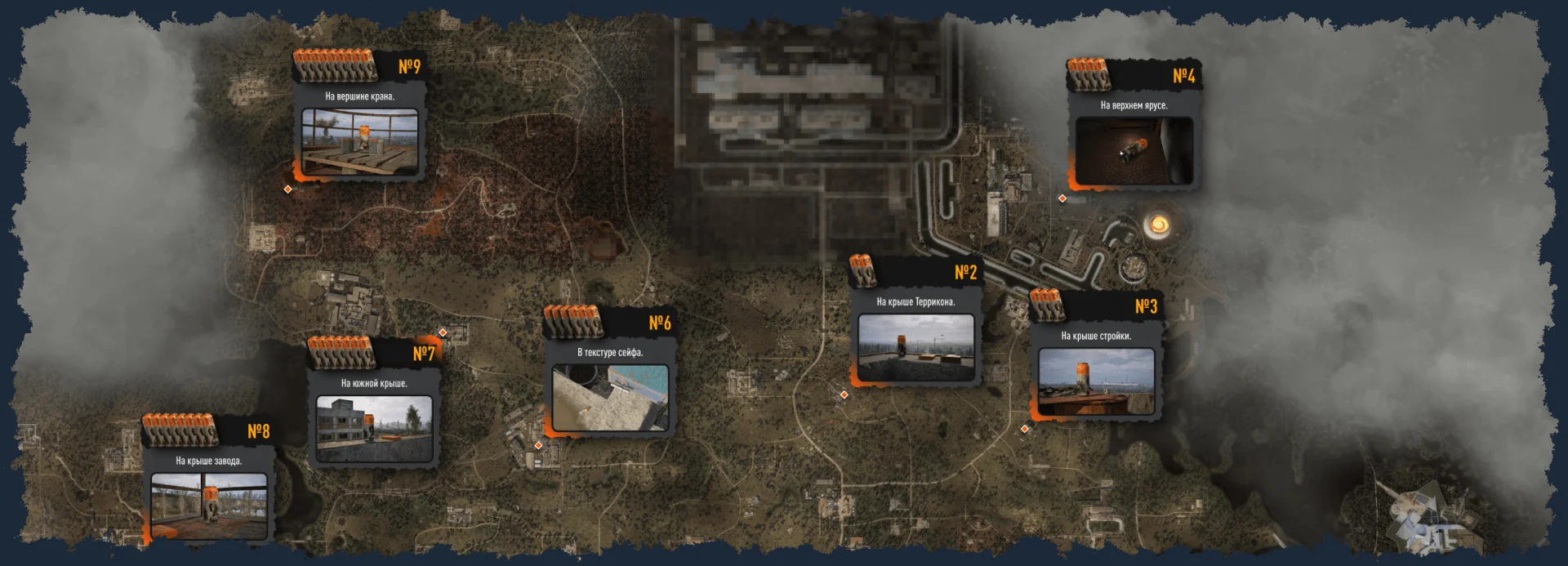 ��� � ������ ����������� [v1.9] | S.T.A.L.K.E.R. 2: Heart of Chornobyl
