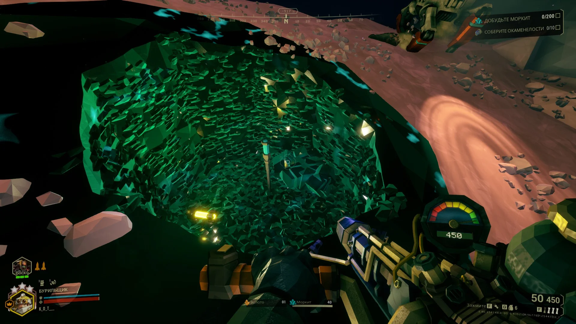��� ������������ �������� ˨�� �� ���� | Deep Rock Galactic