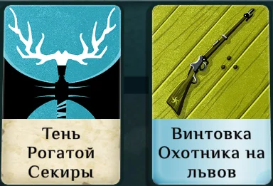 ����������� ������ ���� �� ���������� ��������� | Cultist Simulator