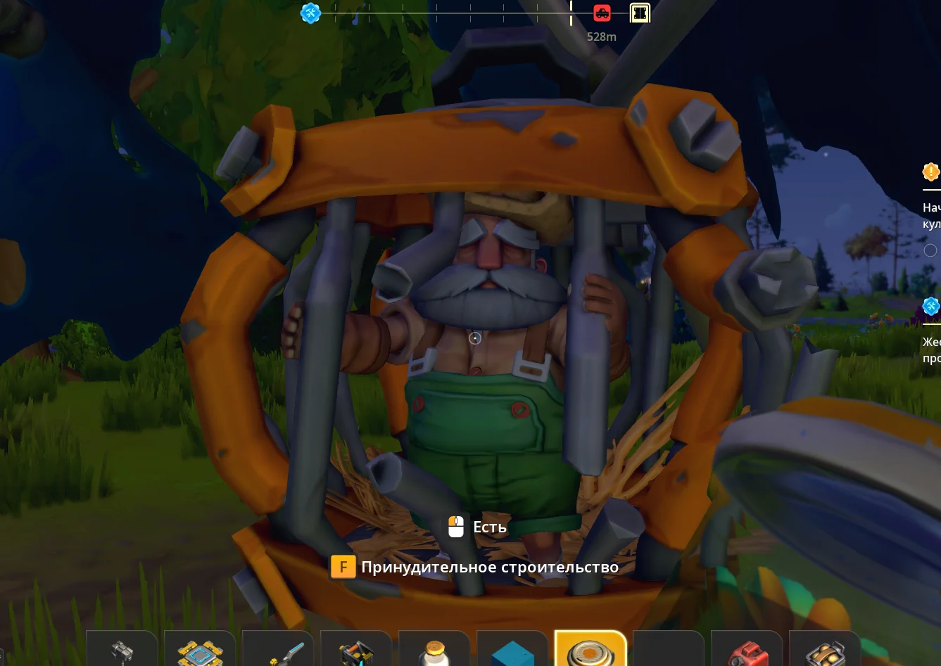 ���������� | Scrap Mechanic | RUS