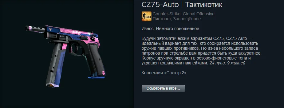 ������ ����� �� 100 ������. The best skins befor 1.06$ | Counter-Strike 2
