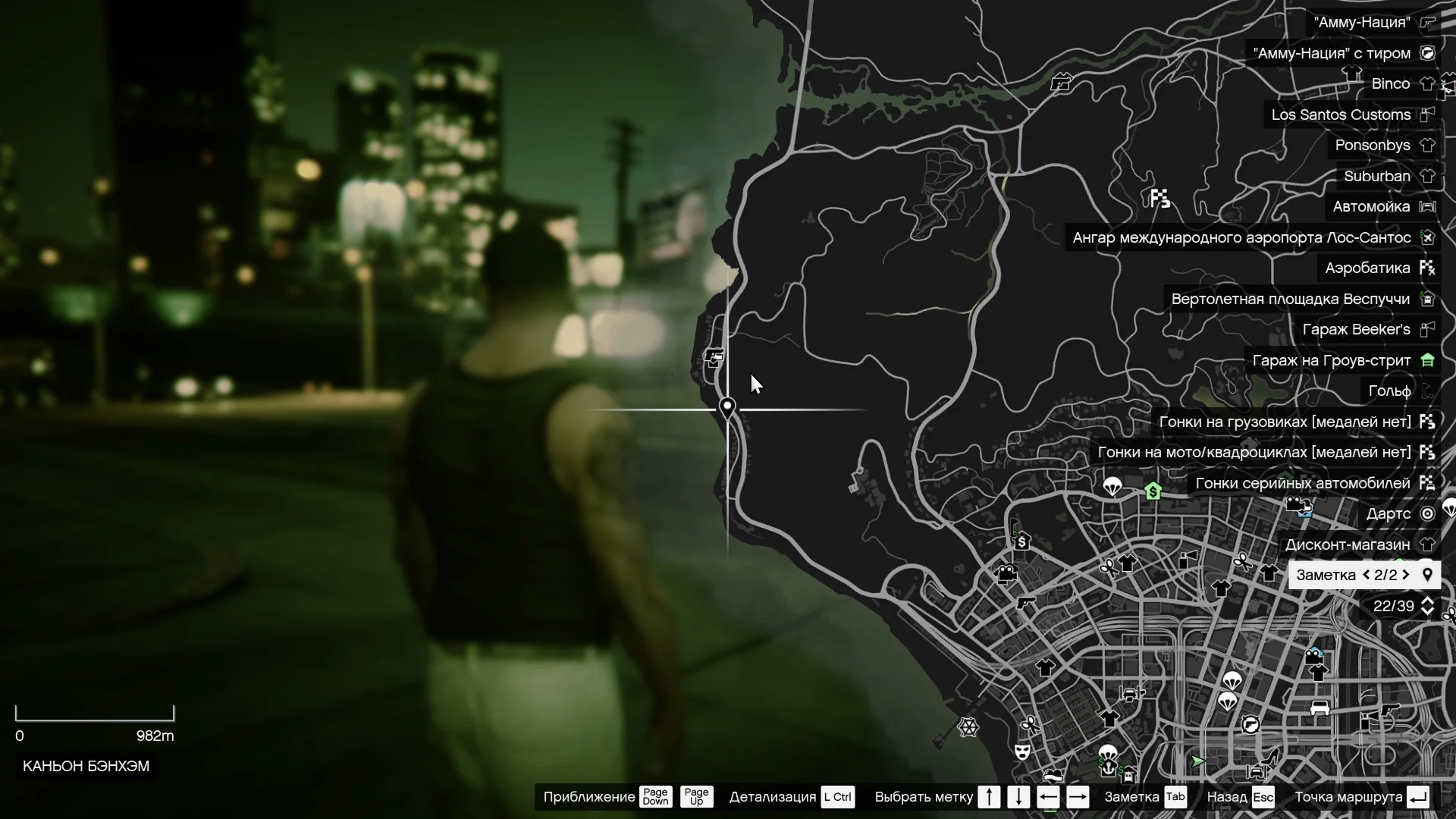 100 % ���������� - Grand Theft Auto V Legacy