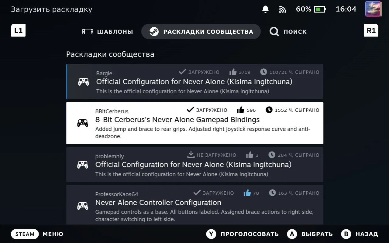 Èñïðàâëåíèå íåðàáîòàþùèõ êíîïîê íà Steam Deck | Never Alone (Kisima Ingitchuna)