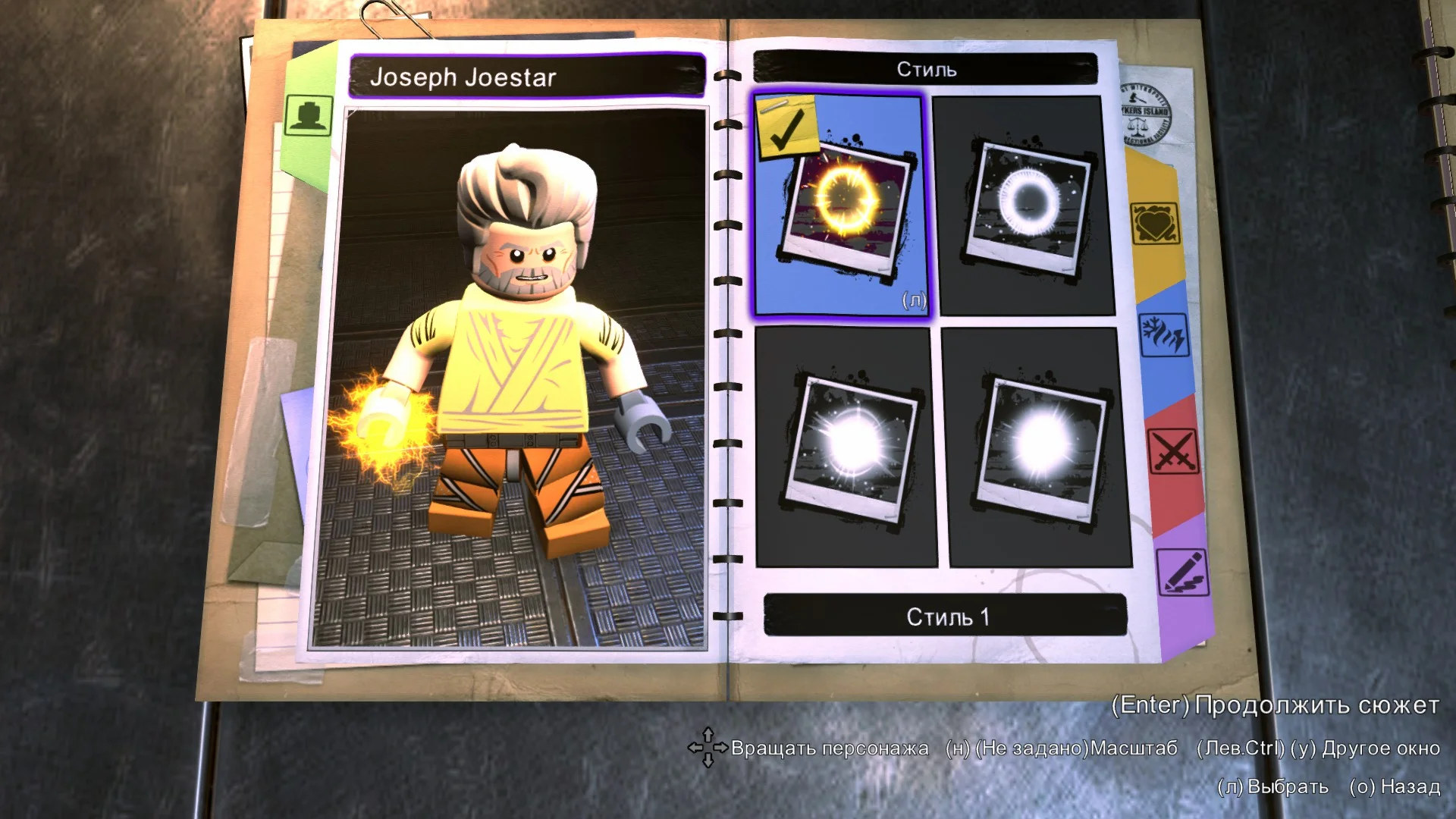 ��� ������� ������ � ���� | LEGO� DC Super-Villains